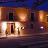 Posada Casa del Abad 01, Palencia - Ampudia Hotel, ARTEH